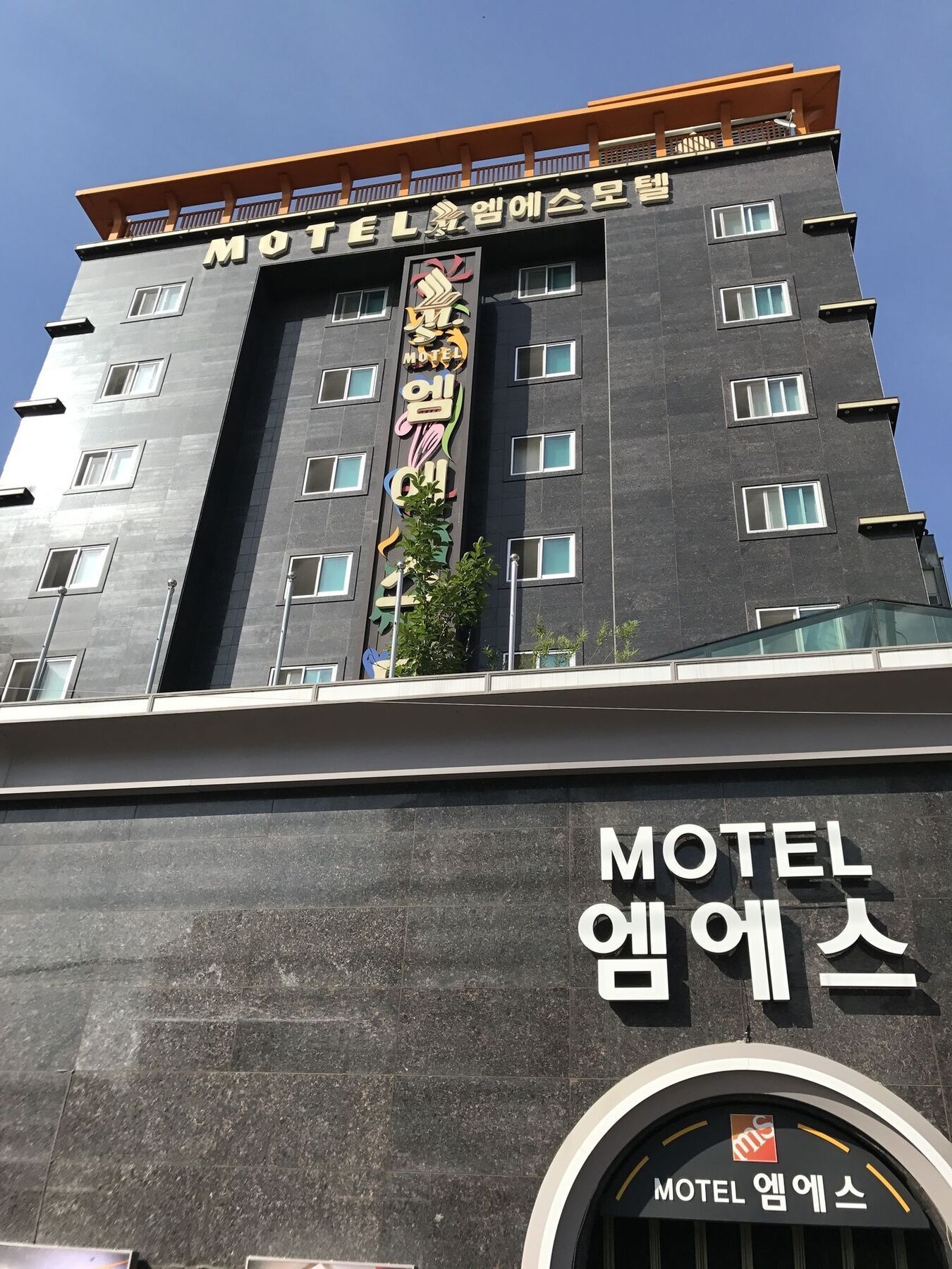 Ms Motel Daejeon Zewnętrze zdjęcie