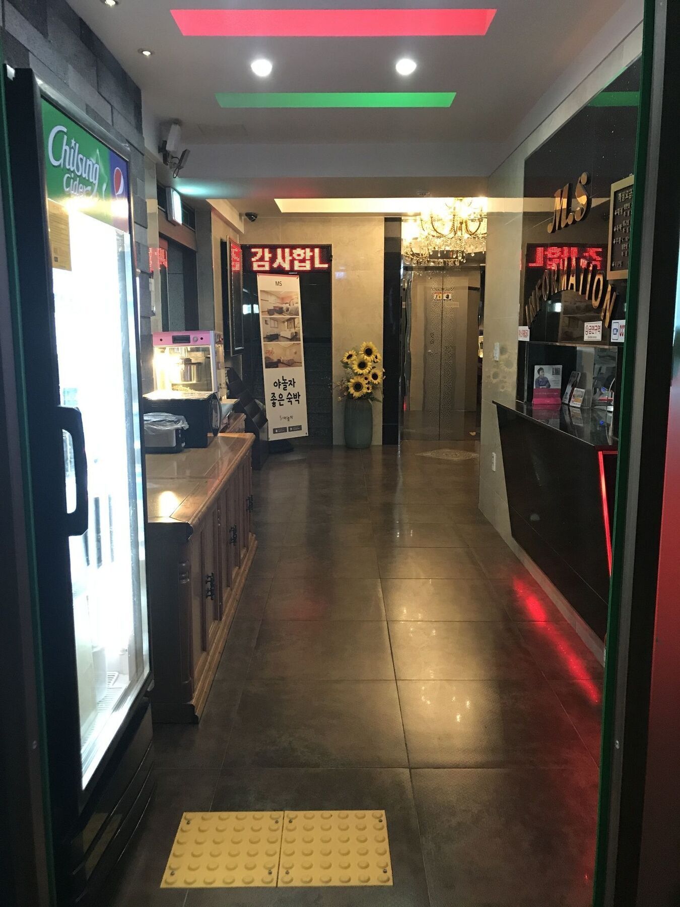 Ms Motel Daejeon Zewnętrze zdjęcie
